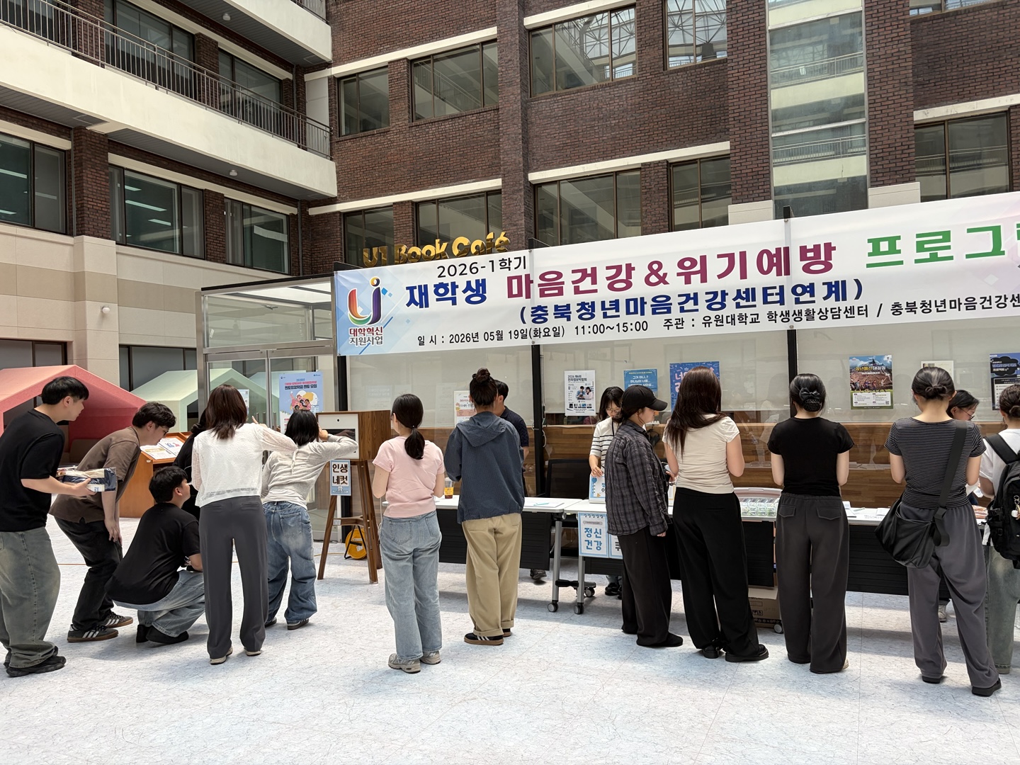 행사 사진